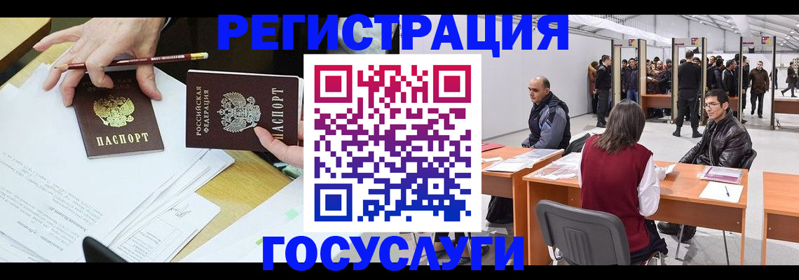 временная регистрация гарантия в Дербенте