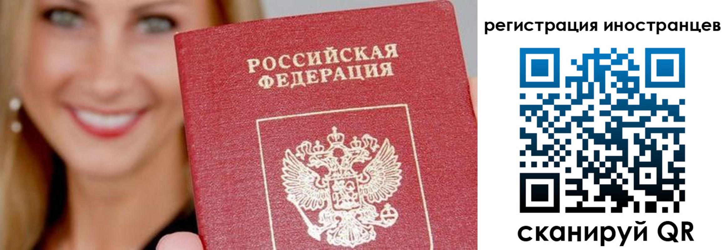 временная регистрация поиск в Дербенте