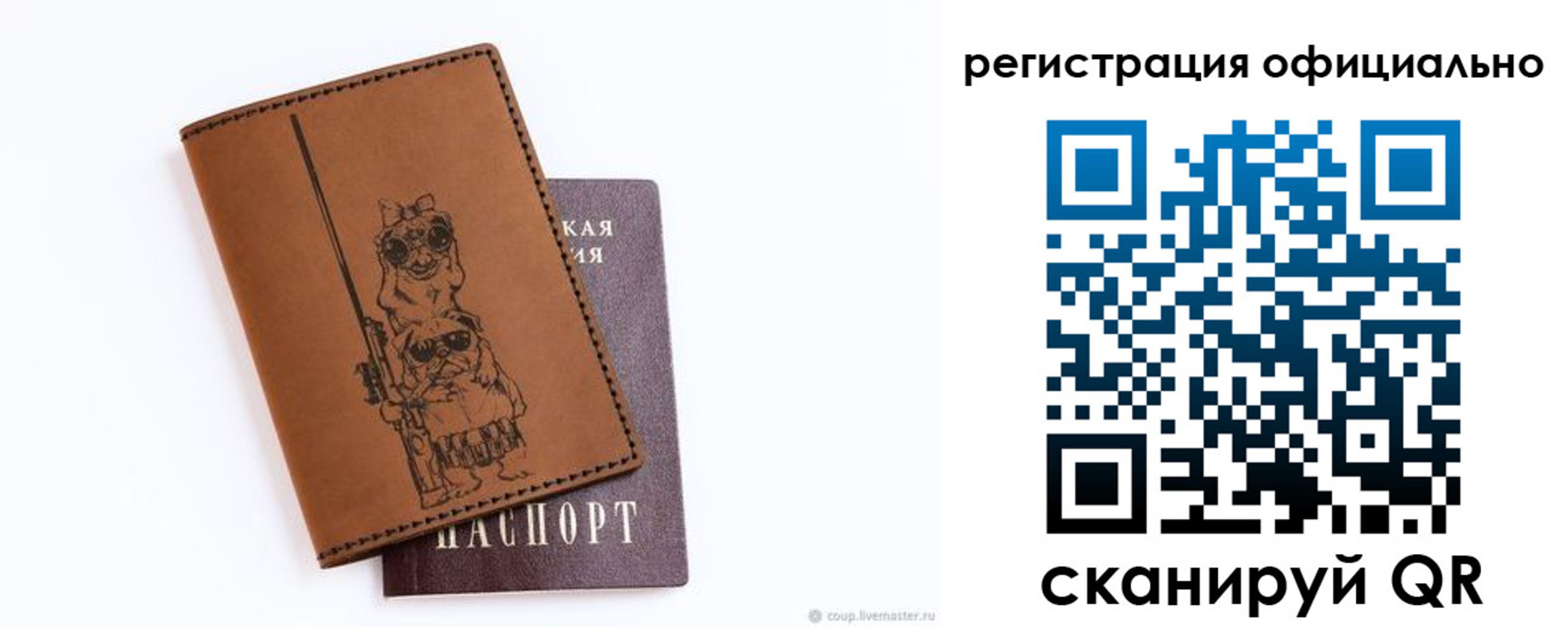 прописка для кредита в Дербенте
