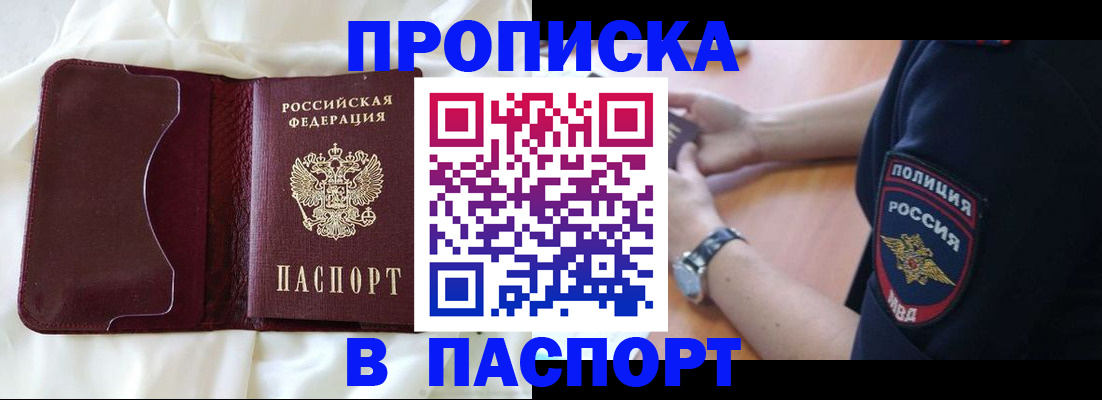 найти адрес прописки в Дербенте